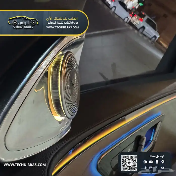 ليدات اضاءه محيطيه مرسيدس الجوهره S500 وشاشات خلفيه 6