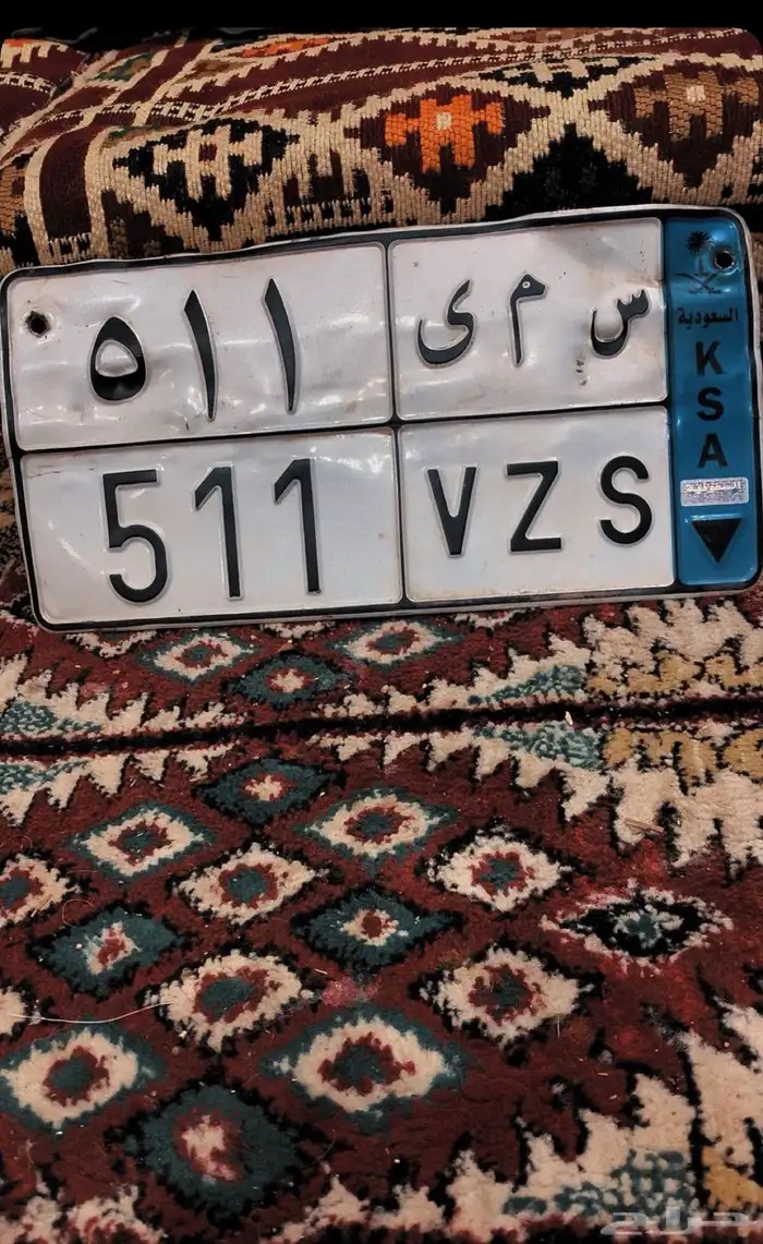 لوحة مميزه نقل ترمز لقبيلة عتيبه 0