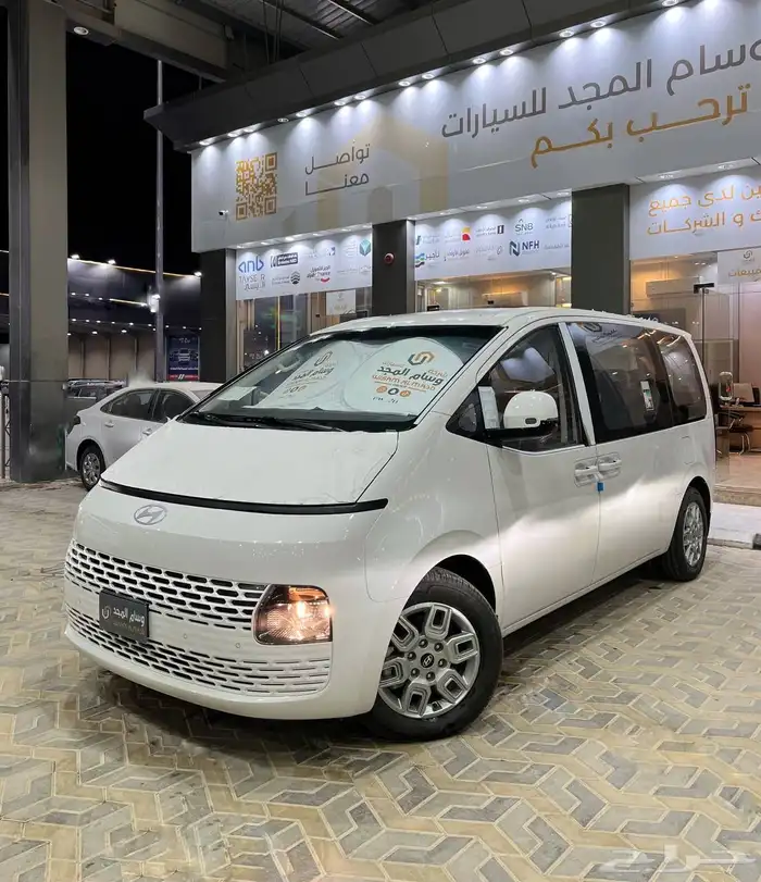عرض خاص هيونداي ستاريا 11 راكب 2025 جاهز 120200 1