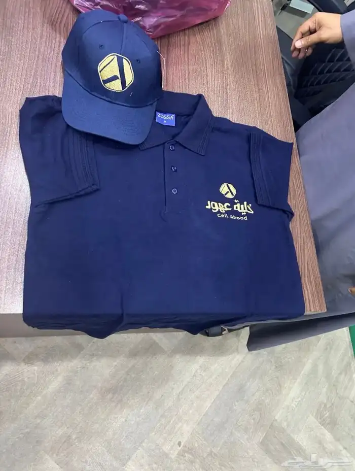 زي موحد مطاعم مستشفيات شركات فنادق 2