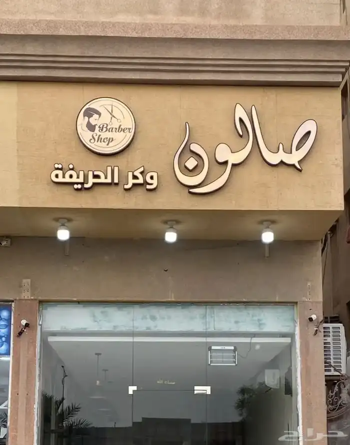 لوحات محلات   مطابع 4