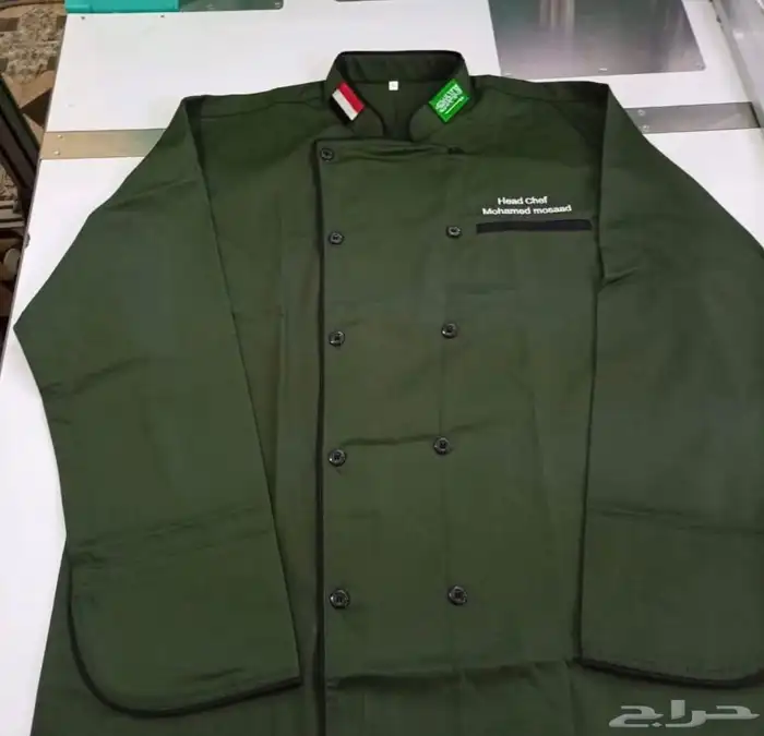 زي موحد مطاعم مستشفيات شركات فنادق 14