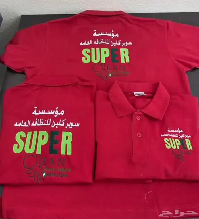 زي موحد مطاعم مستشفيات شركات فنادق 34