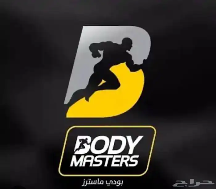 اشتراك نادي بودي ماسترز 0
