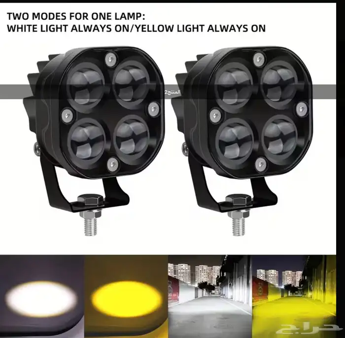 كشفات للبر LED جديده 2