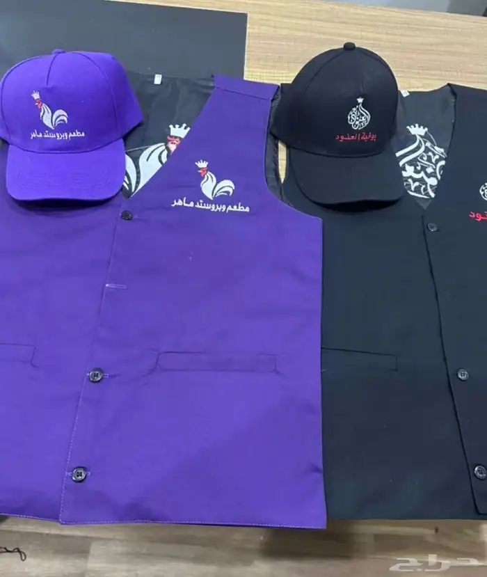 زي موحد مطاعم مستشفيات شركات فنادق 43