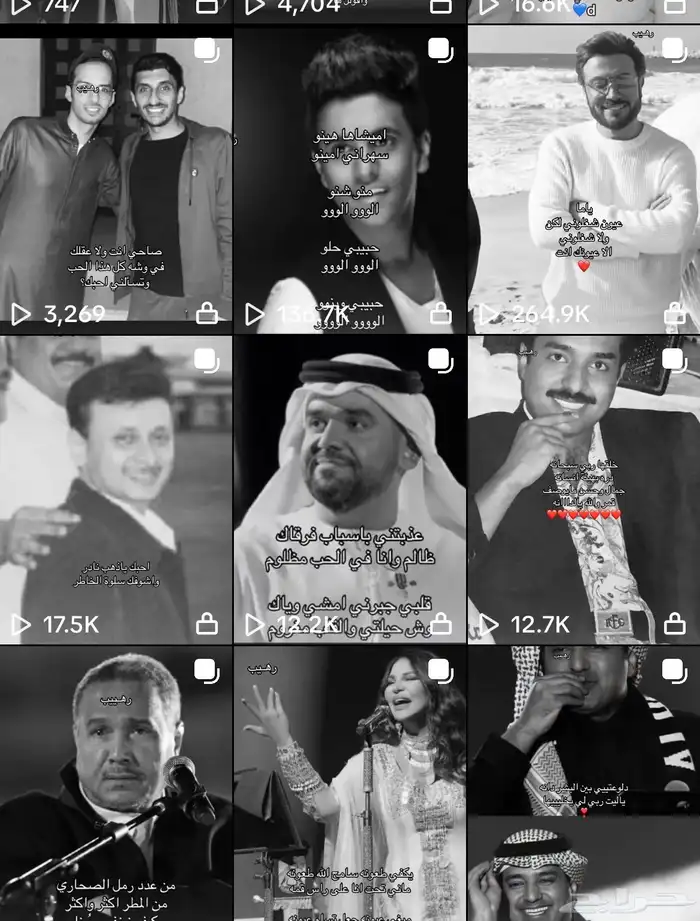 حساب تيك توك اكسبلورر 1