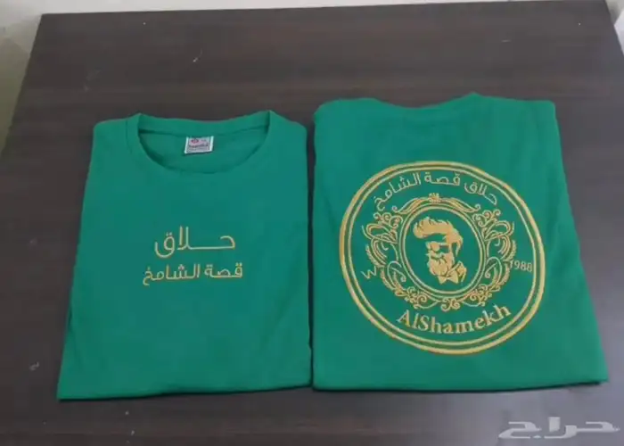 زي موحد مطاعم مستشفيات شركات فنادق 42