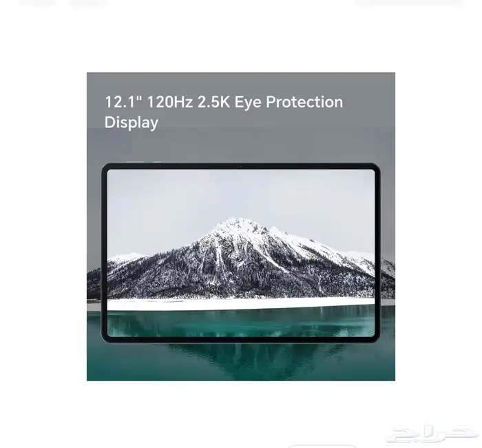 ايباد هونر 9 5