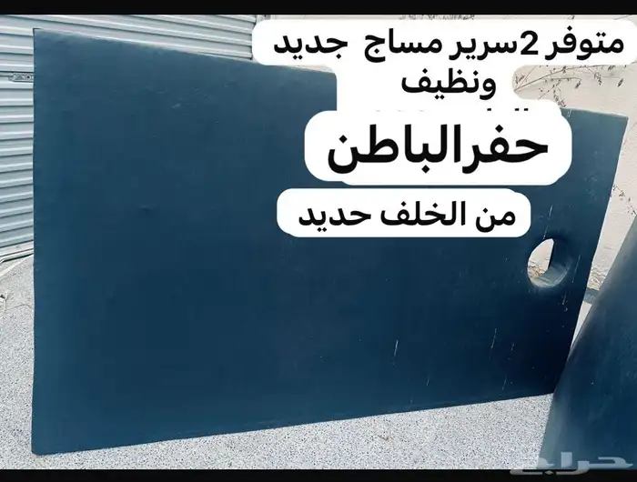 حفرالباطن 0