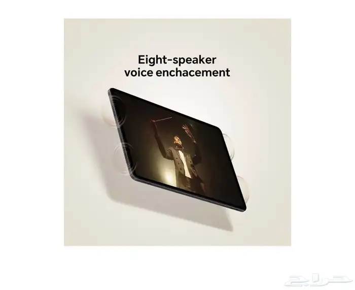 ايباد هونر 9 3