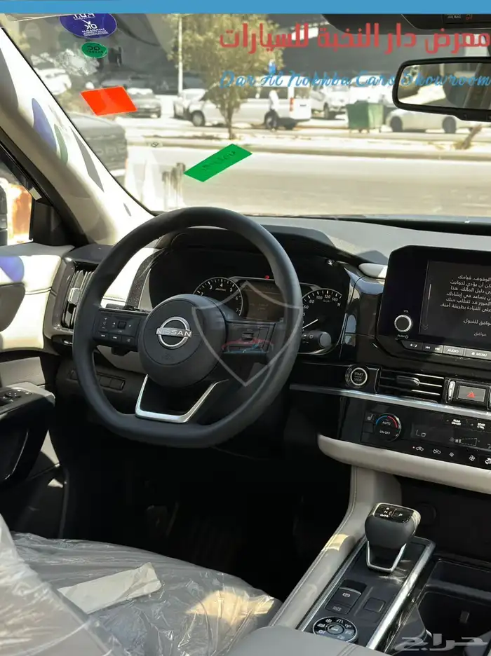 نيسان باثفندر 2024 كاش و بنوك 10
