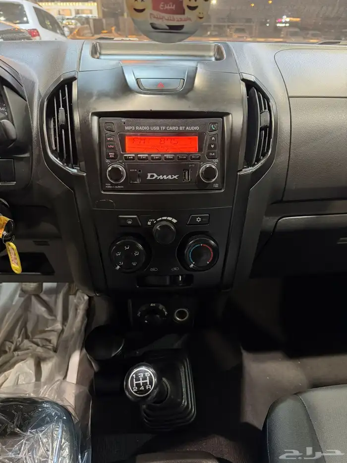 ايسوزو. ديماكس 2023 ديزل 8