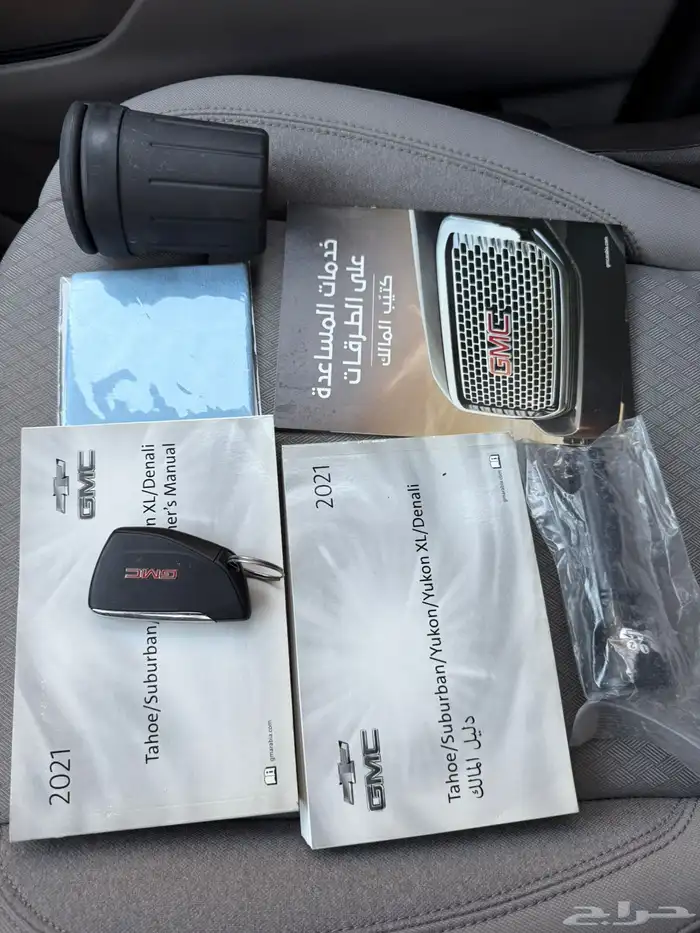 جي ام سي يوكن 2021 وكالة بدون دبل 16