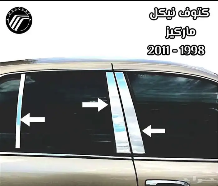 نياكل جمركه ماركيز سعر خيال 1