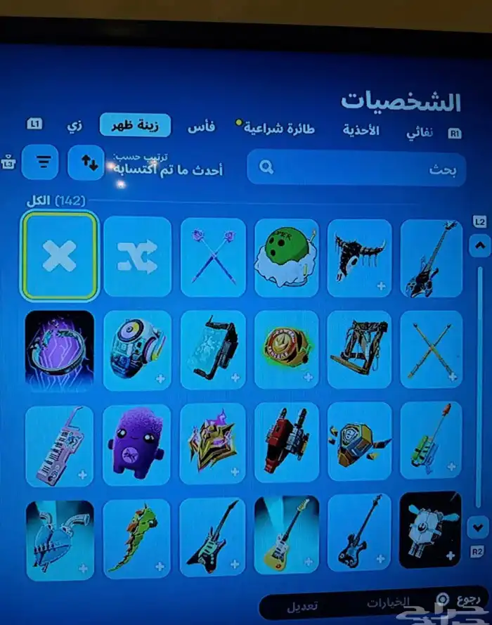 حساب فورت نايت من السيزون الثاني 1