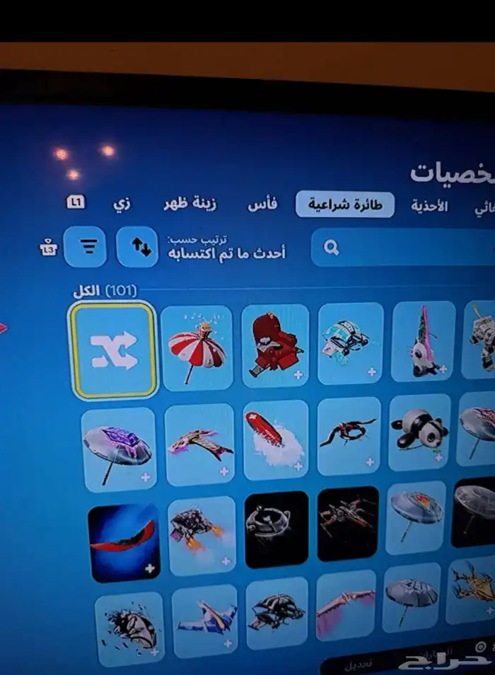 حساب فورت نايت من السيزون الثاني 3