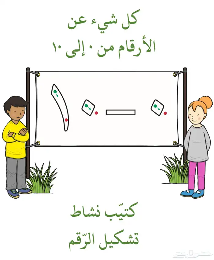 وسائل تعليميه pdf 8