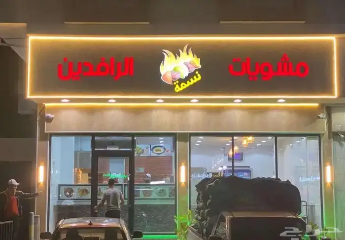 لوحات محلات   مطابع 2