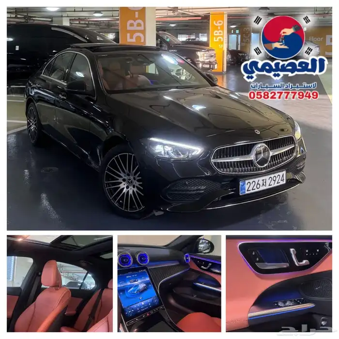 مرسيدس C200 أصفار _ 2025 _ مملوكة لدي العصيمي قيد الشحن 0