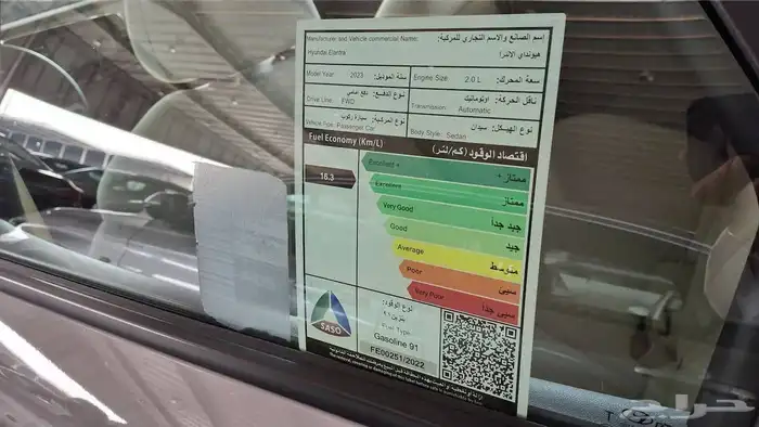 هونداي النترا 2023 smart مستعمله مفحوصه مضمونه مصينه 6