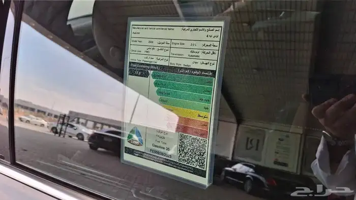 اودي A4 2024 مستعملة مفحوصة مضمونة مصينة 5