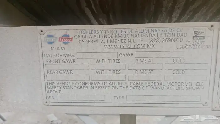 خزان تانكر المنيوم سعه42000 لتر وقود أرامكو 3