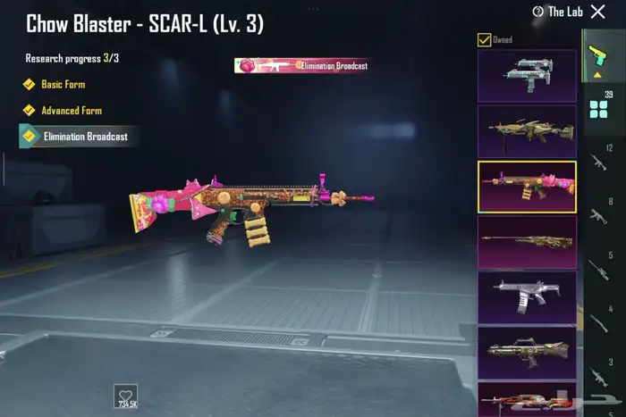 حساب ببجي فخمم للبيع 21