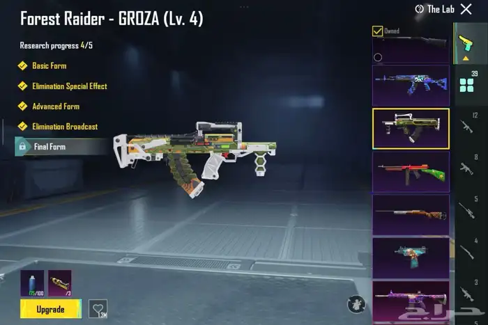 حساب ببجي فخمم للبيع 12