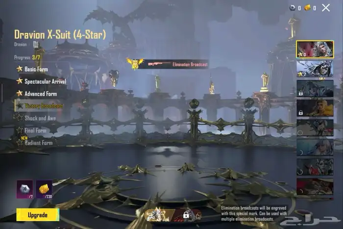 حساب ببجي فخمم للبيع 4