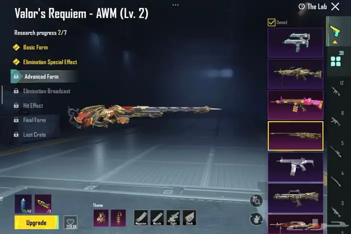 حساب ببجي فخمم للبيع 20