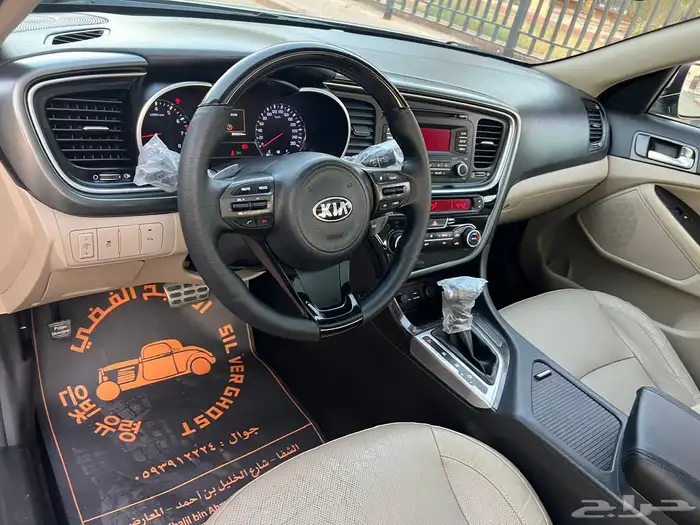 كيا اوبتيما فل كامل 2015 سعودي 13