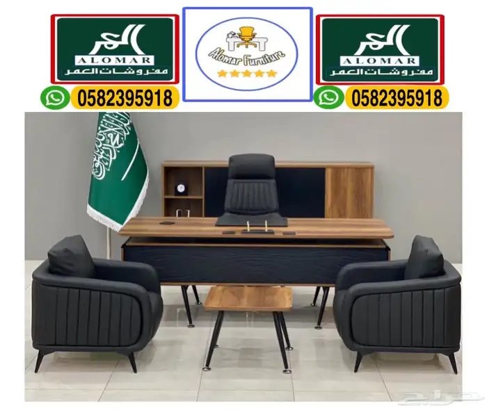 جديد مكاتب كراسي طاوله اجتماعات و مكتب طقم مدير أثاث مكتبي 3