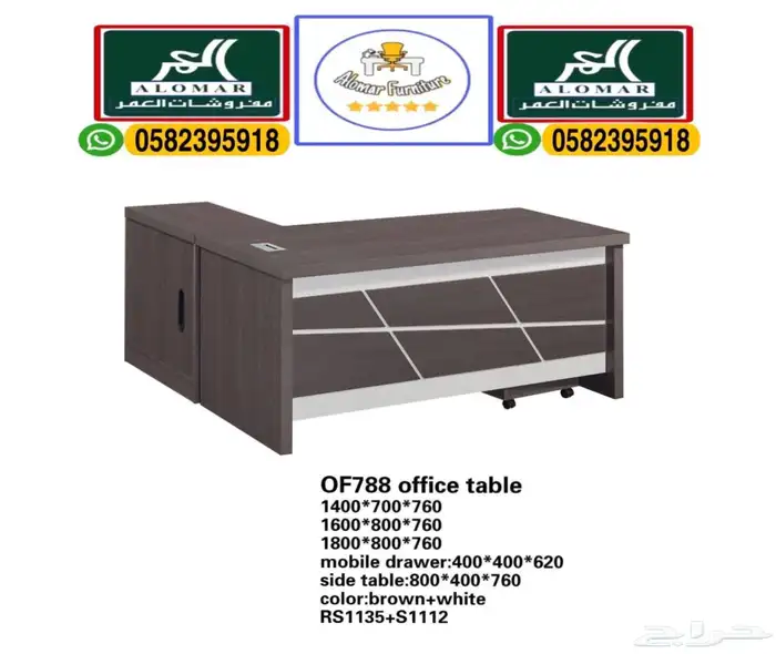 جديد مكاتب كراسي طاوله اجتماعات و مكتب طقم مدير أثاث مكتبي 26