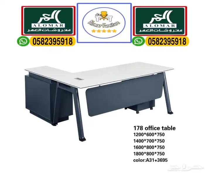 جديد مكاتب كراسي طاوله اجتماعات و مكتب طقم مدير أثاث مكتبي 9