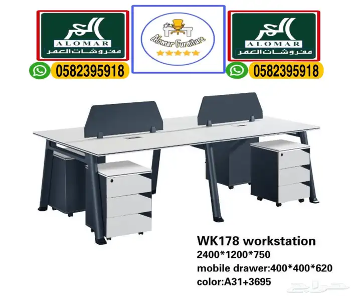 جديد مكاتب كراسي طاوله اجتماعات و مكتب طقم مدير أثاث مكتبي 10