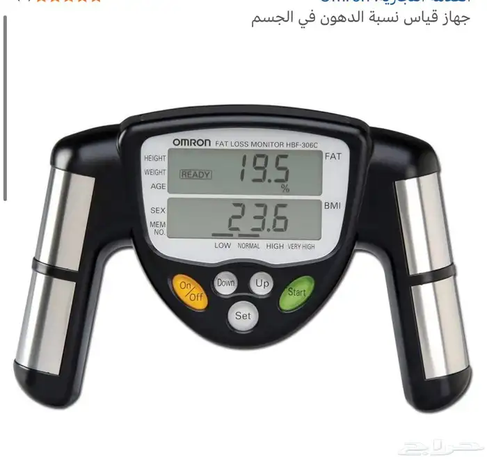 جهاز قياس نسبه الدهون مستعمل بحاله جيده 0