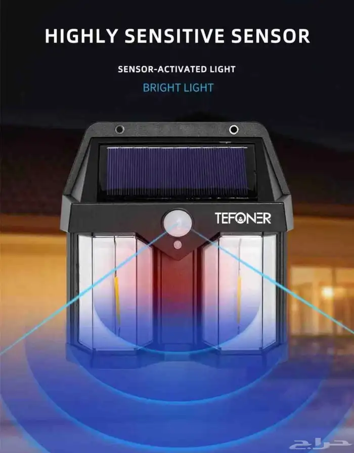 كشاف ضوئي يعمل بالطاقة الشمسية مع مستشعر الحركة 2
