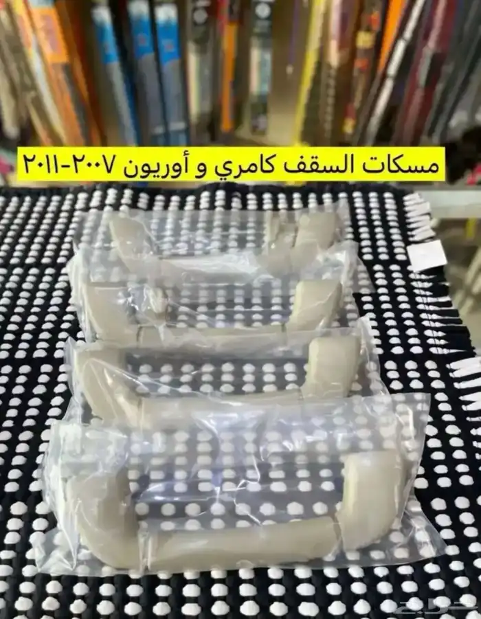 ديكورات و مساطر و انوار و طوابق بيبان كامري 2007 إلى 2011 5