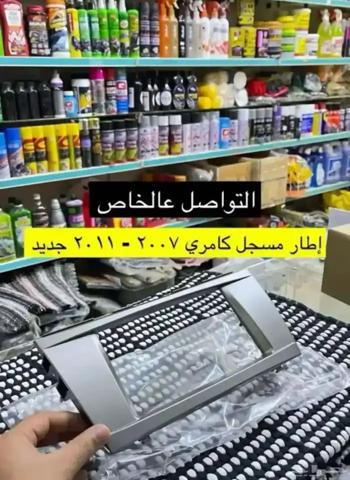 ديكورات و مساطر و انوار و طوابق بيبان كامري 2007 إلى 2011 6