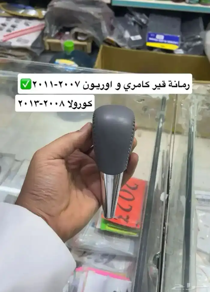 ديكورات و مساطر و انوار و طوابق بيبان كامري 2007 إلى 2011 21