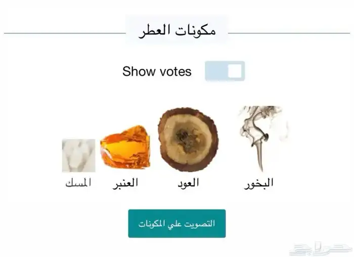 عطر فلفيت ديزرت عود 4