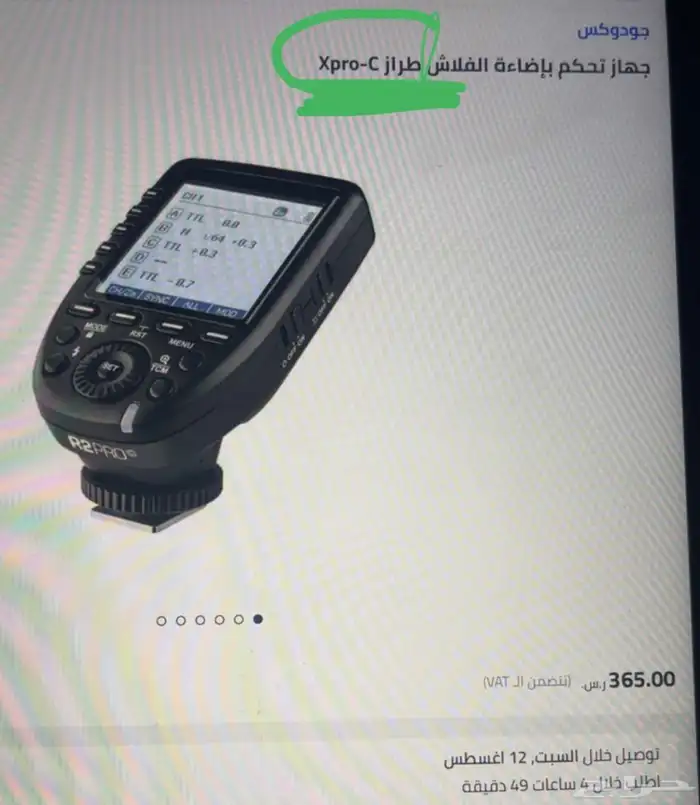 ادوات كاميرة جديده م استخدمت سبب البيع اعتزلت المجال 0