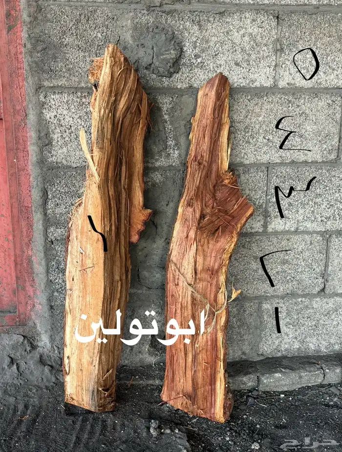 حطب قرض افريقي درجة أولى 4