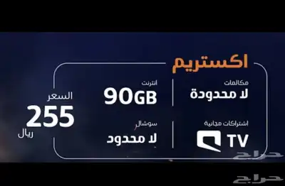 تحويل من اي شركه لموبايلي مجاني index