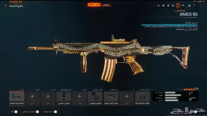 حساب بلاك اوبس 6 2