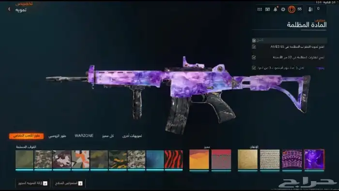 حساب بلاك اوبس 6 3