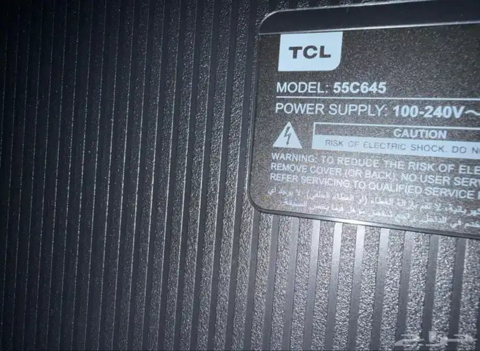 شاشة تي سي ال TCL 55 بوصة تليفزيون ذكي 4K كيو ليد 120هرتز 10