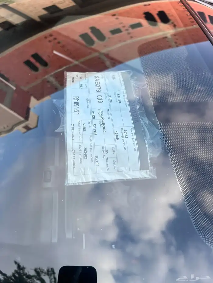 أوربان كروزر 2024 فل كامل GLX للبيع 8