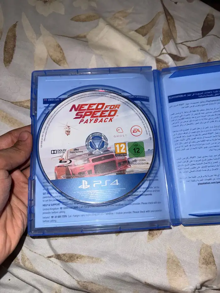 شريط need for speed payback مستعمل نظيف 1